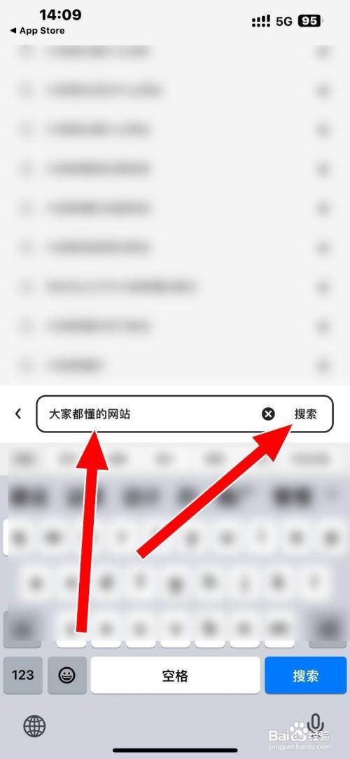 夸克如何打开隐藏大家都懂的网站？