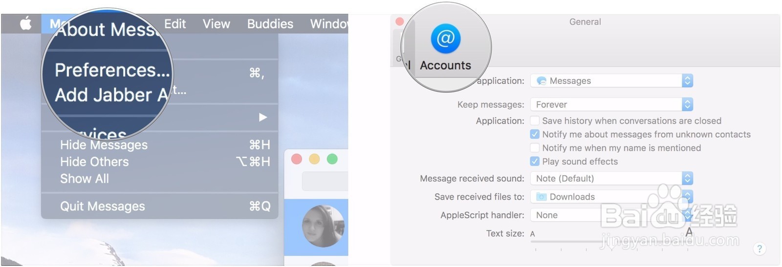Mac怎么设置iMessage