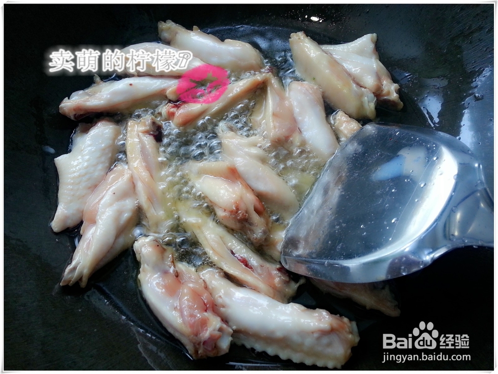 瘦身美食土豆烧鸡翅