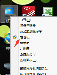 <b>怎么无损增加系统C盘空间</b>