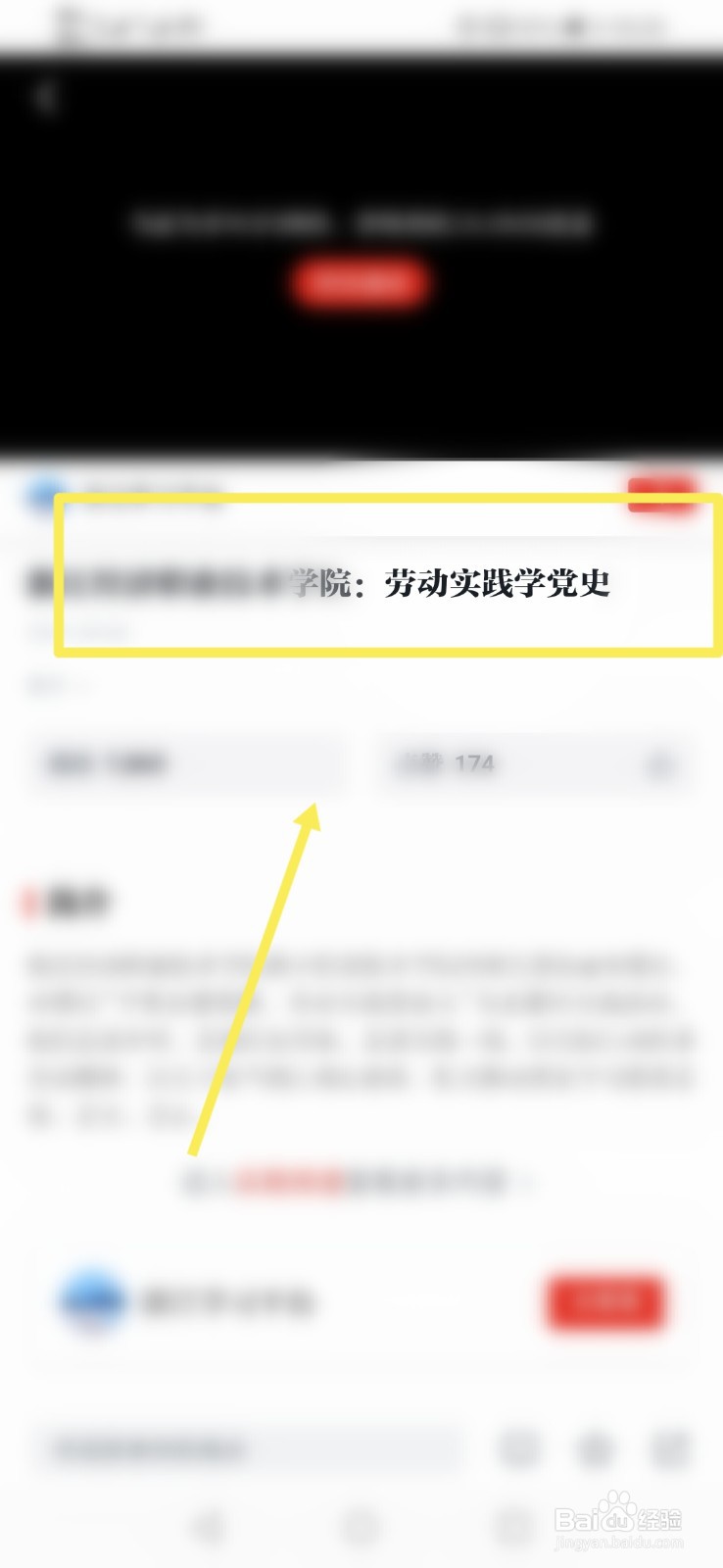 如何提高劳动实践素质