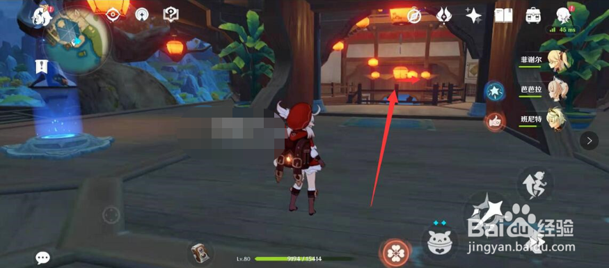 原神清炒虾仁食谱怎么获得