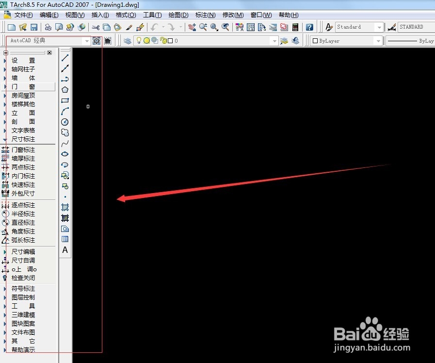 怎么把天正里面的工具栏调出来