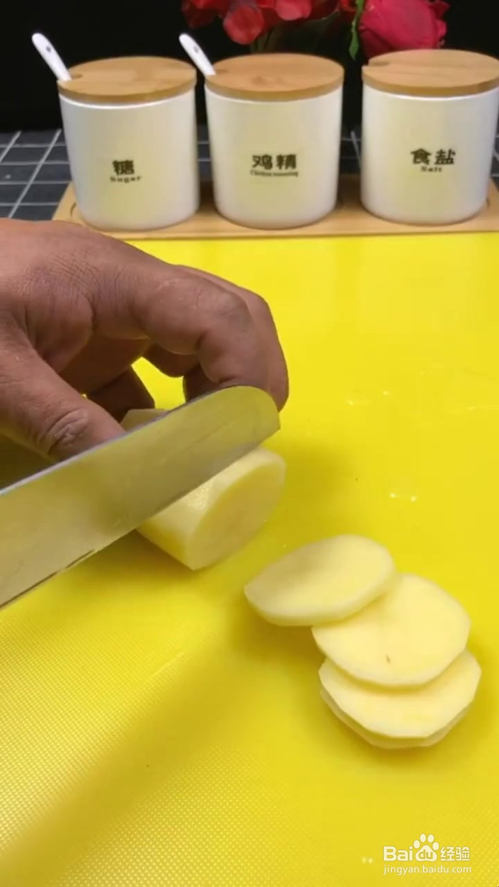 如果制作干锅土豆片
