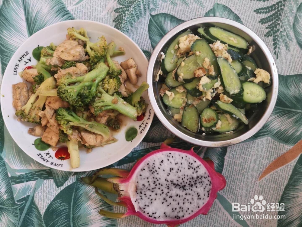 减肥可以吃什么不长胖