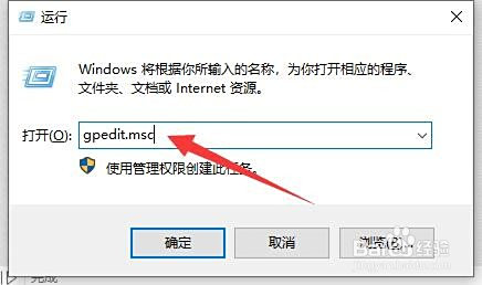 怎么保护电脑文件安全只允许特定U盘拷贝文件