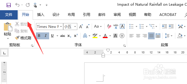 word开始菜单不显示_word菜单栏不见了怎么办