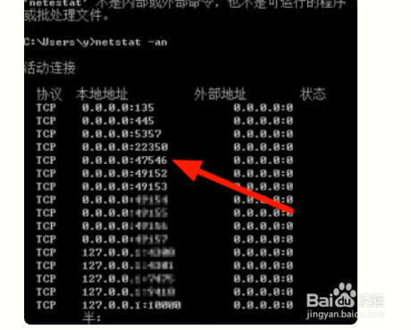 主机服务器ip怎么查看？