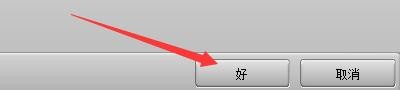 ConvertXToDVD成功刻录后如何删除vsomsl文件