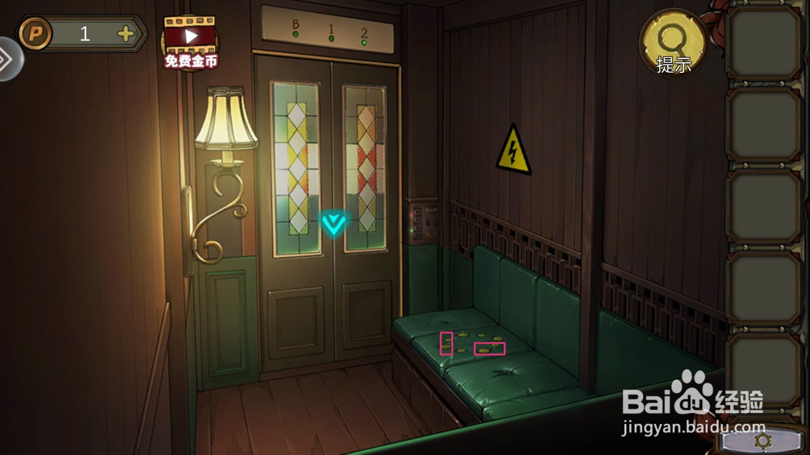 密室逃脱绝境系列10寻梦大作战第三章第八关攻略