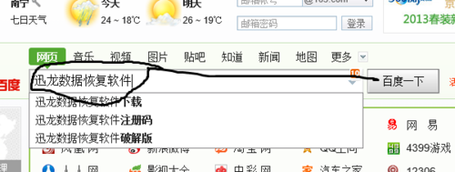 相机内存卡数据恢复攻略