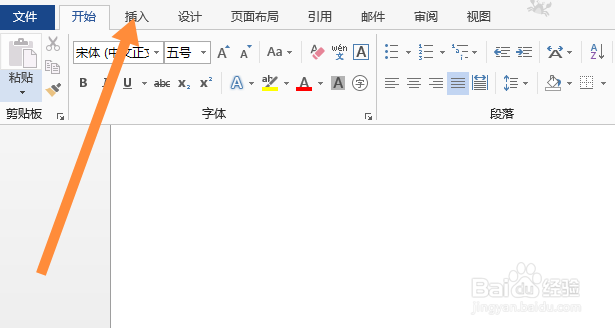 docx怎么增加下一页