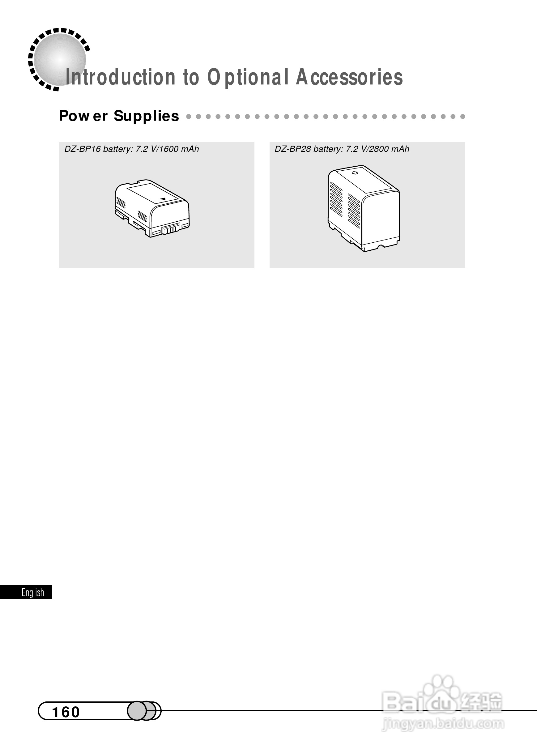 日立DZMV100E数码摄像机说明书:[16]