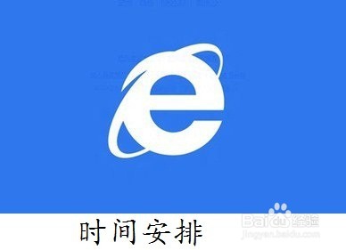 网教学员全国统一考试基础课攻略