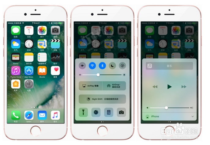 苹果 iOS10究竟有哪些改变
