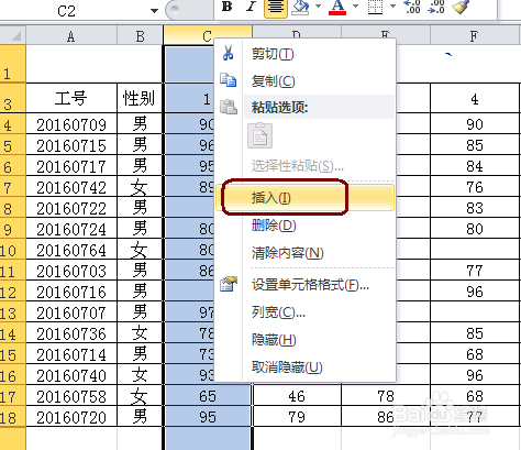 在多个工作表或单元格中同时输入数据
