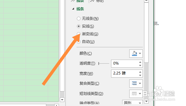 折线图的节点怎么设置
