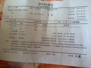 从怀孕到宝宝出生需要做的重要检查