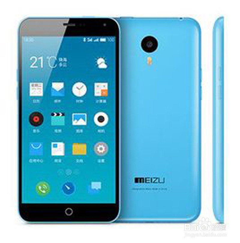 魅蓝note：如何手机截屏和找图片