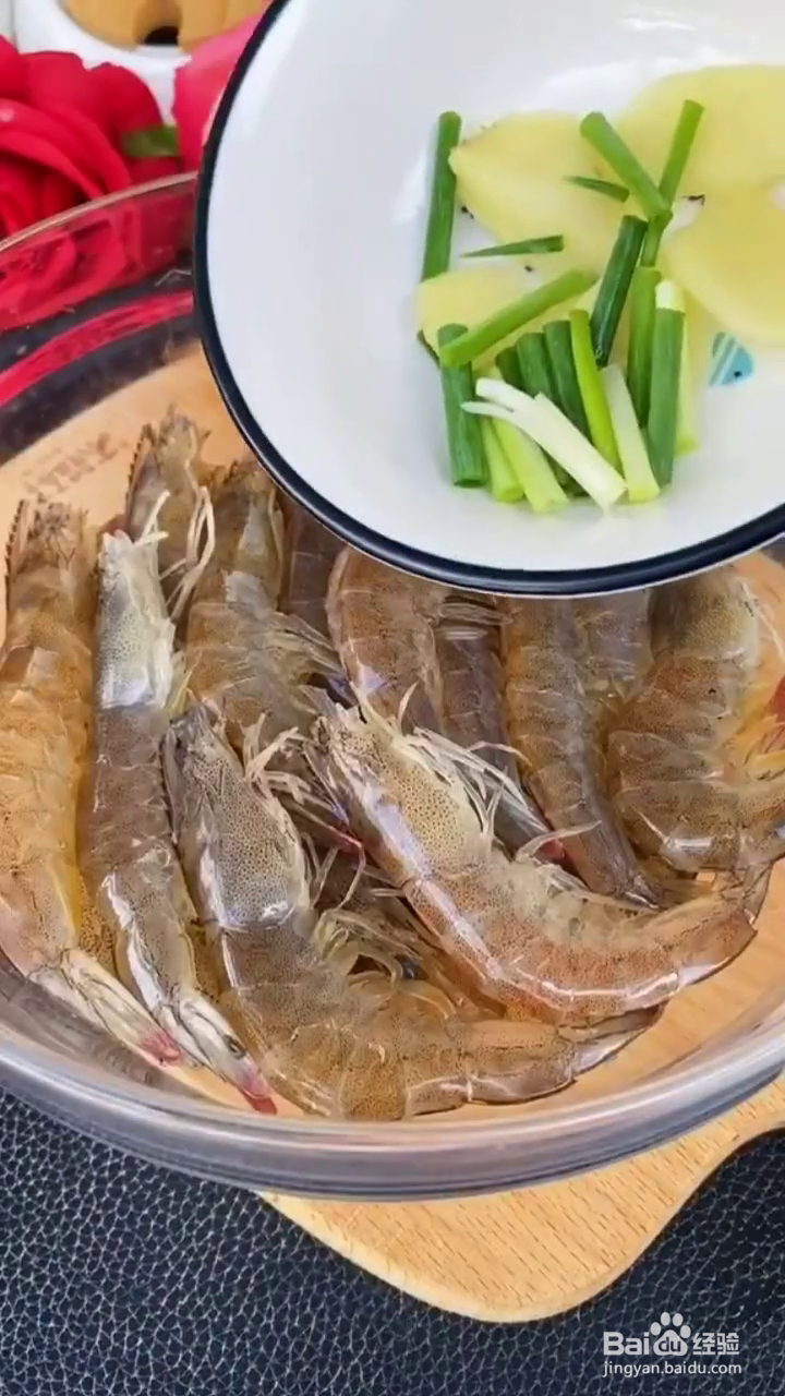 如何用平底锅制作好吃的烤虾