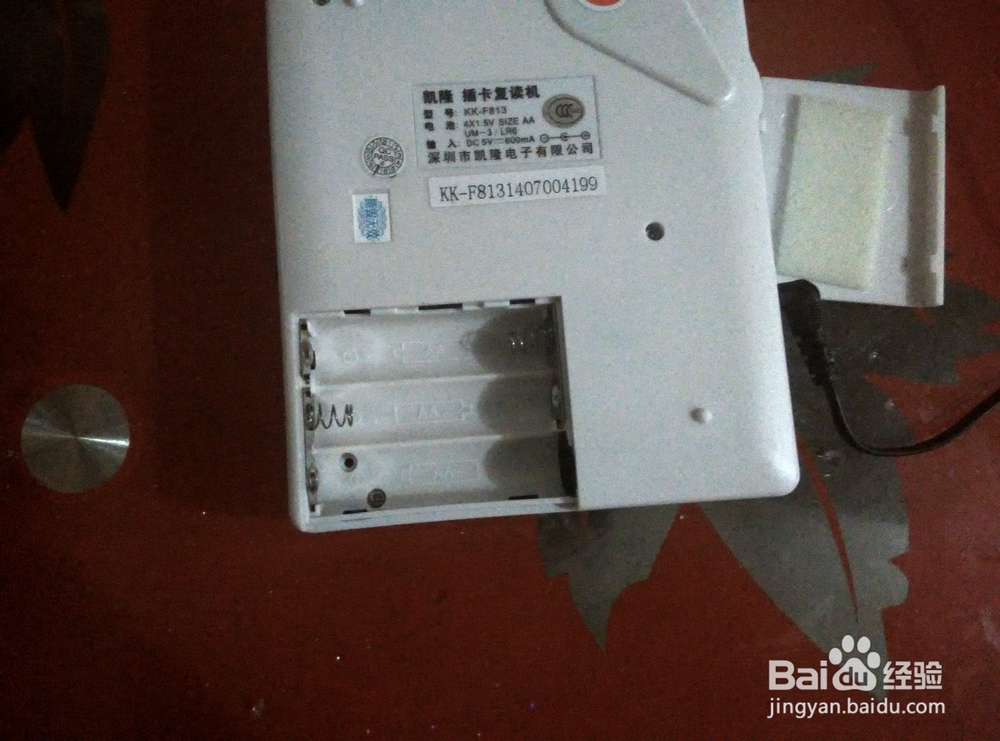 凯隆复读机-开箱晒物