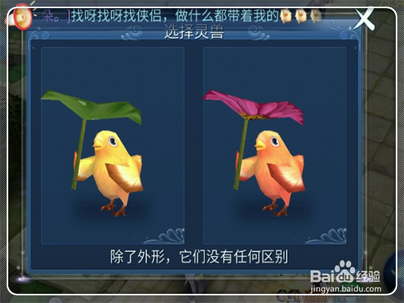 倩女幽魂大型攻略