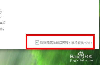 win10关不了机怎么办?