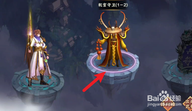 胡莱三国3的奇门遁甲在哪里打
