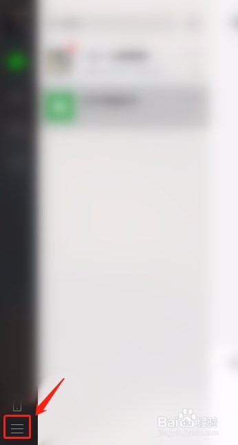 电脑微信怎么清理电脑微信聊天记录