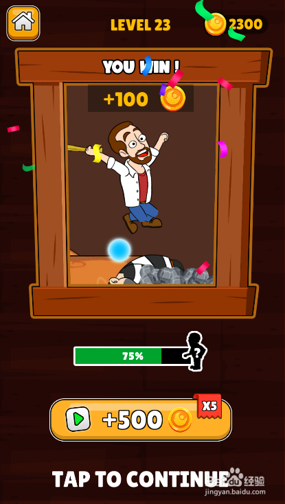 Home Pins Online的LEVEL 23如何过关？