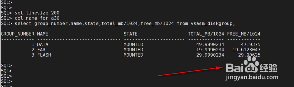 oracle12c数据库ASM实例常用视图