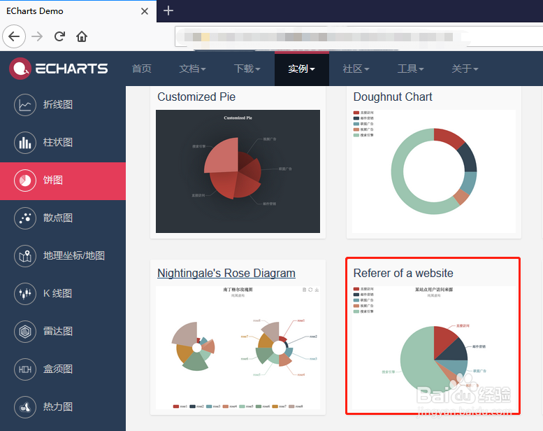 echarts饼图如何设置文字显示在图内还是图外？