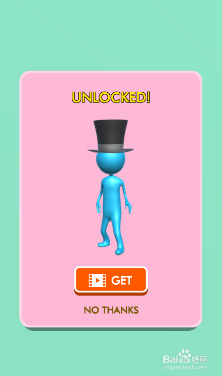 Pink Blue Together的LEVEL 18怎样通过