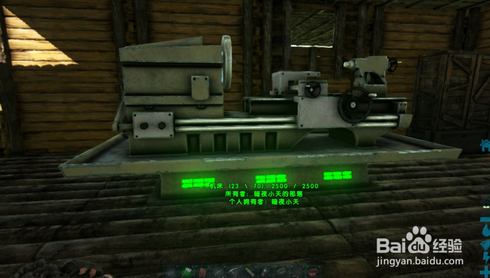 方舟生存进化机床如何制作,如何驱动