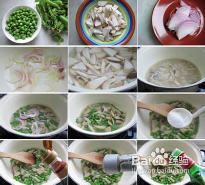 怎么做杏鲍菇炖豌豆