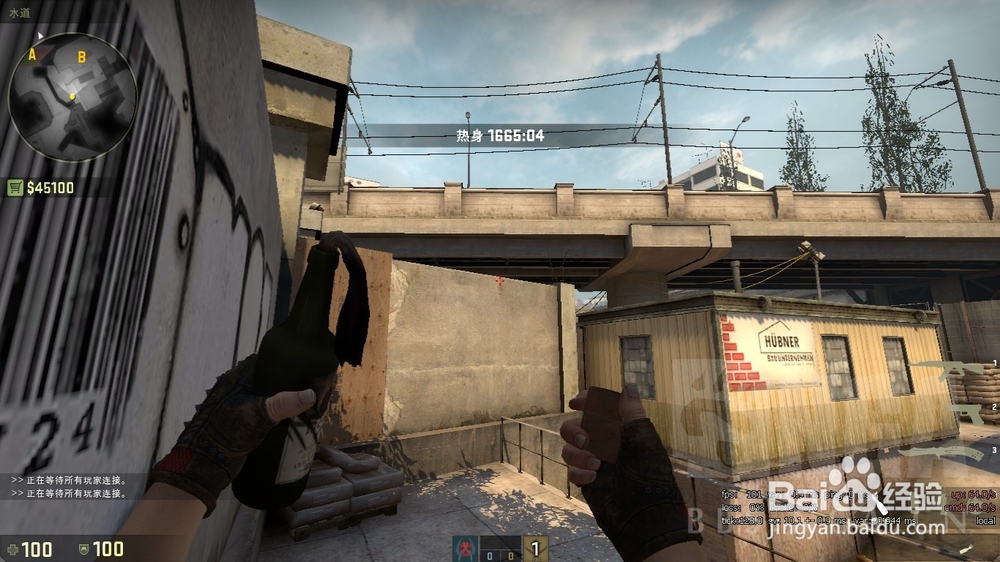 csgo油桶+水下双火套餐