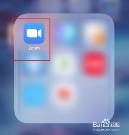Zoom加入会议如何不显示名字
