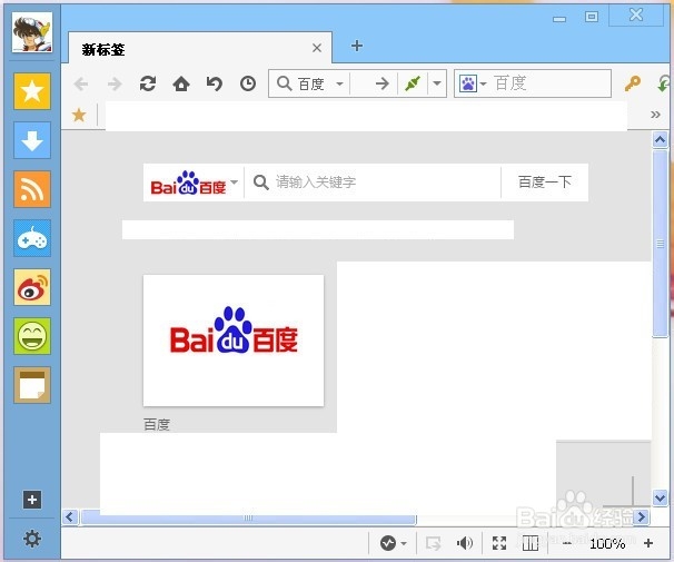 网页如何快速保存/傲游浏览器如何保存网页