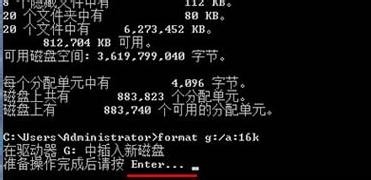 通过dos命令来大幅度提高U盘的传输速度