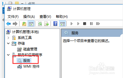 win10电脑无法打印文件如何操作