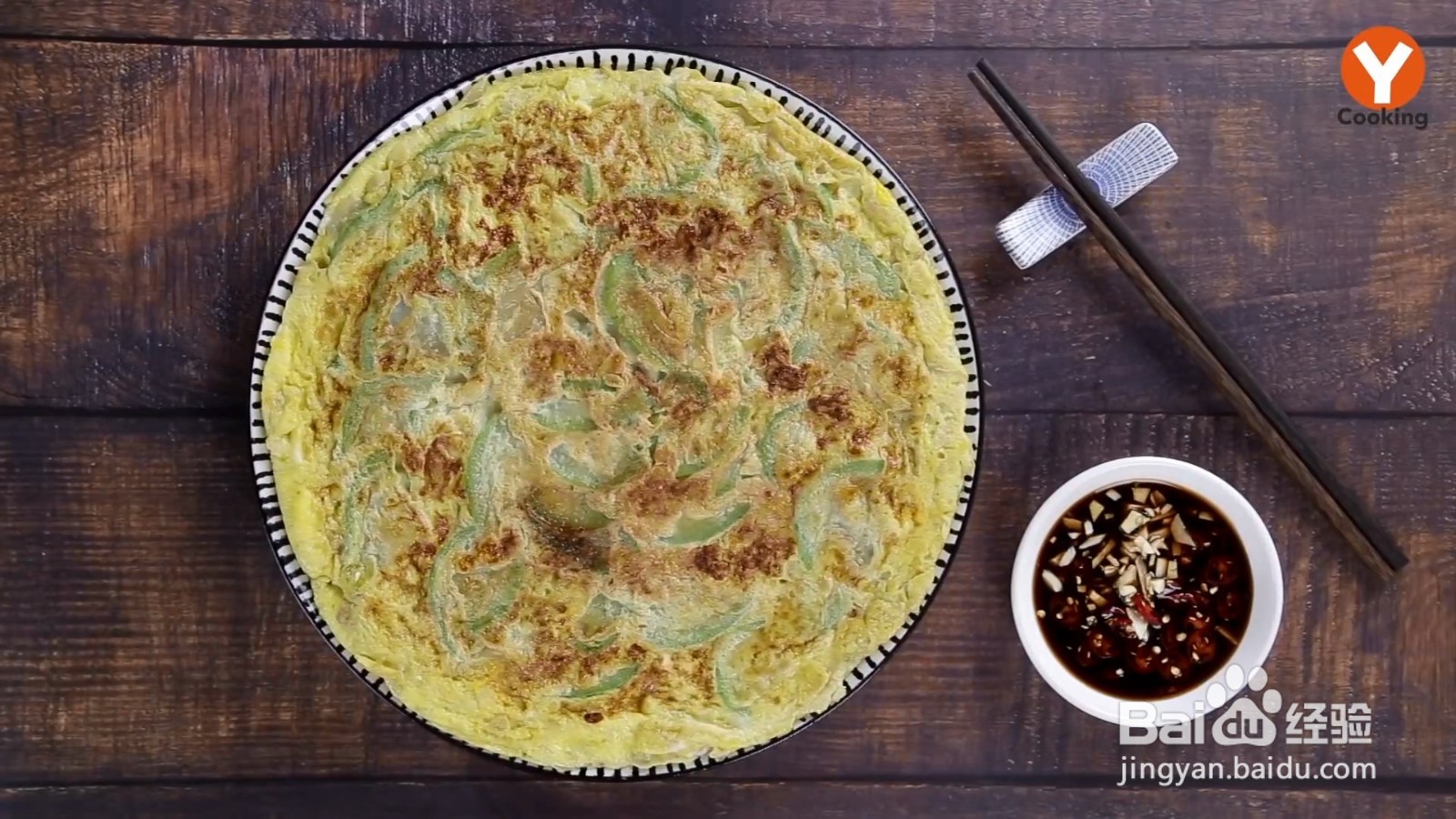 怎么制作丝瓜煎饼