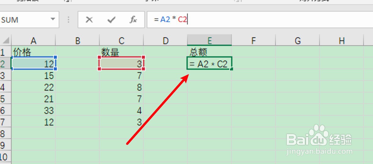 excel怎样批量求乘积