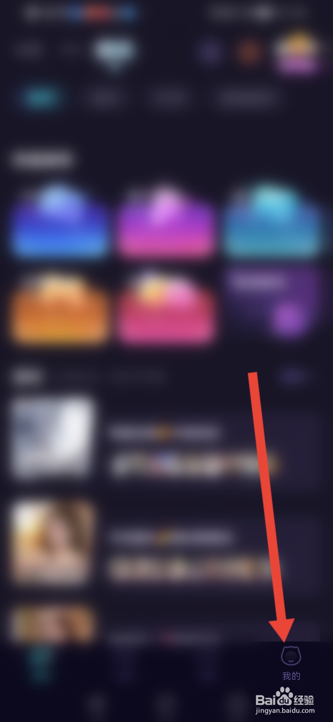畅玩怎么查看平台社区用户规范