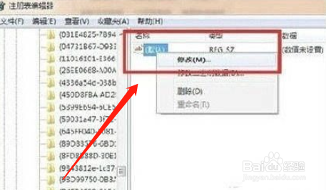 电脑资料删除后如何恢复