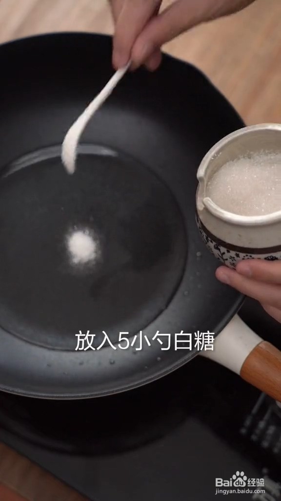 如何做大盘鸡