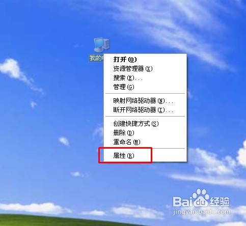 本地连接图标不见了怎么办