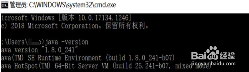 jdk1.8环境变量配置详细步骤(win10)