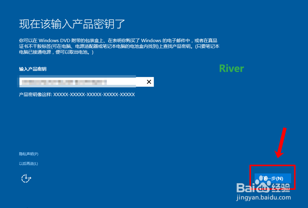 虚拟机VMware如何安装Windows 10