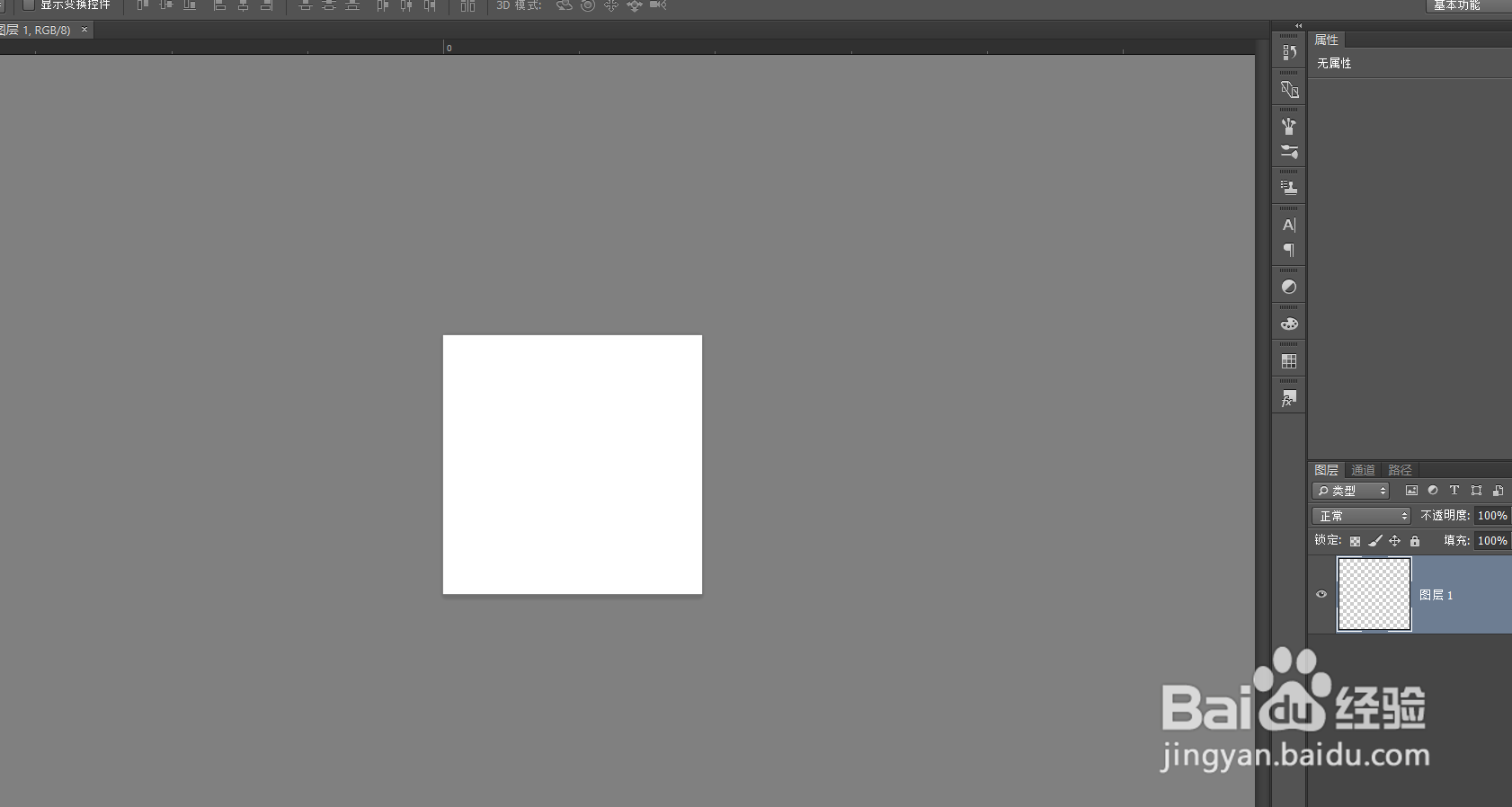 PS如何制作仿真牛仔布