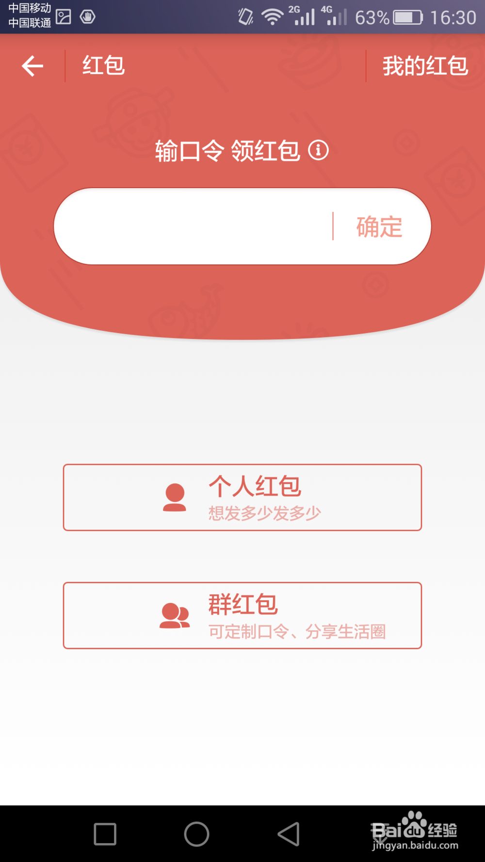 支付宝最常用的功能